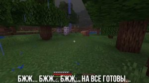 Пчеловод (RASA) из звука кнопки | Minecraft музыка | Раса пародия