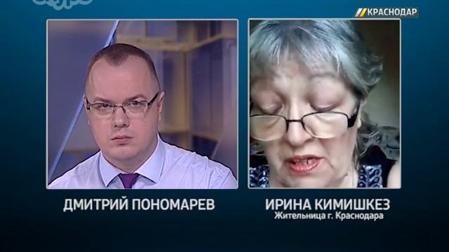 В Краснодаре который день кипят страсти вокруг платежек за обслуживание газового оборудования
