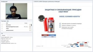 Присадки в топливо дизель | Вебинар LIQUI MOLY