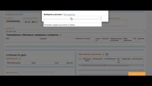 Регистрация СУ материалов в системе АИС суда