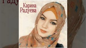 1уьйрени со г1ийла хьоьжуш