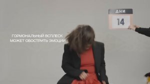 Твой менструальный цикл за 2 минуты | EVA PADS