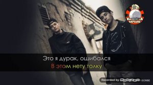 Караоке детство