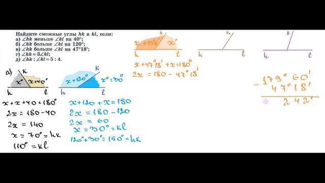 ГДЗ Геометрия 7 класс Атанасян номер 61 смотреть онлайн