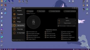 Tek Launcher А зачем и как ???