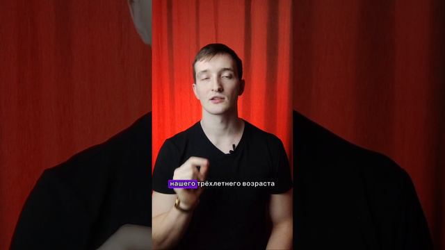 Как быть уверенным в себе #уверенность #психология