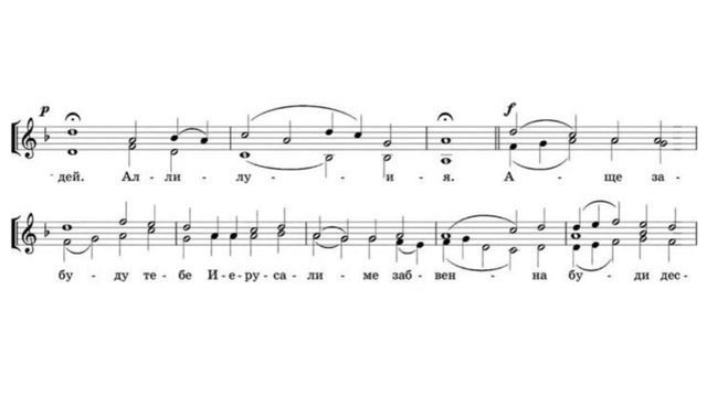 «На реках Вавилонских» Стариный распев смотреть онлайн