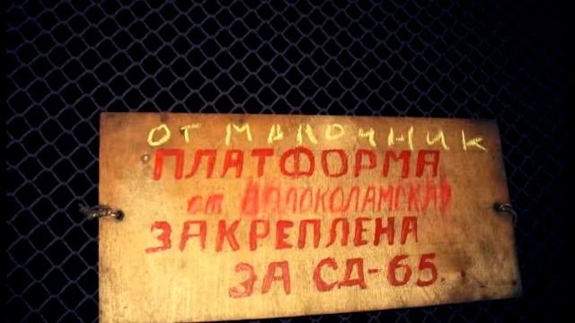 Волоколамская