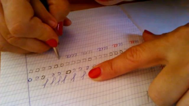 Пишем "иа" в соединении смотреть онлайн