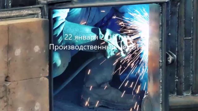 Мы продолжаем нести тепло людям!