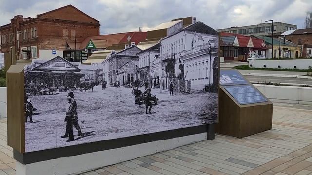 Парк 