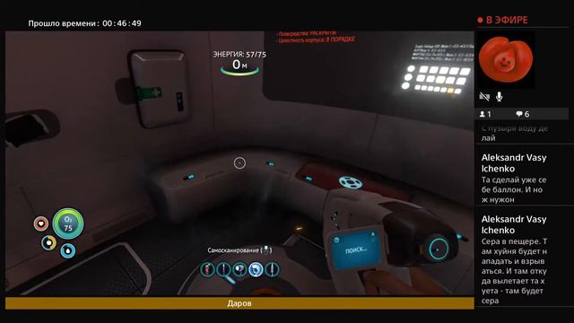 SUBNAUTICA Прохождение Часть 1 смотреть онлайн