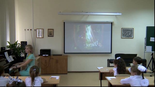 Урок музыки, 2 класс, Потапова_О. А., 2017 смотреть онлайн