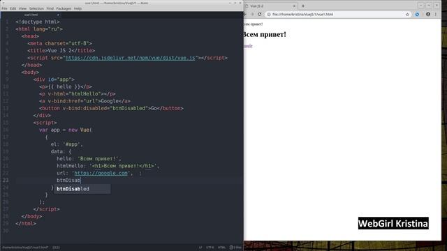 Урок 2 VueJS 2 . Шаблоны / Template syntax. смотреть онлайн