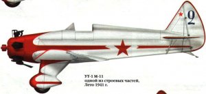 УТ 2 проект, постройка первые полёты.mp4