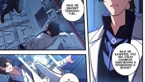 Как стать героем обманув всех и даже себя - История Вельта | Honkai: Star Rail | Лор