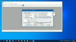 Подробная инструкция по программе DMDE. Часть 2. Реконструкция файловой системы, работа с образом