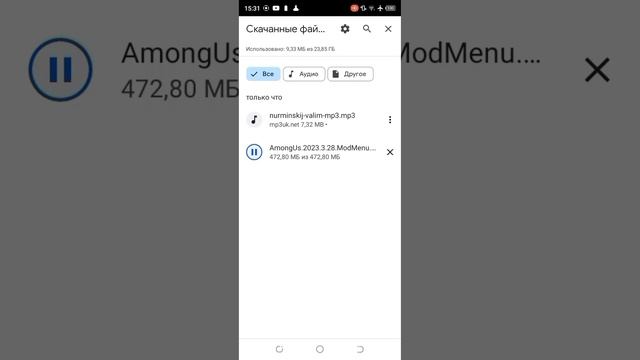 КАК СКАЧАТЬ ЧИТЫ НА АМОНГ АС ! АМОНГ АС С ЧИТАМИ смотреть онлайн
