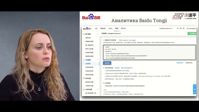 Baidu | Asia Pacific смотреть онлайн