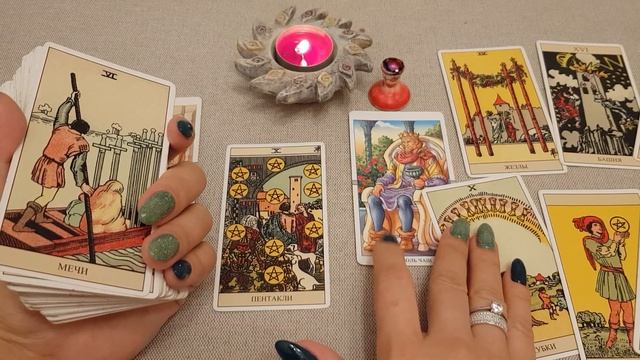 КОРОЛЕВА ЖЕЗЛОВ, ОН КОРОЛЬ КУБКОВ. чувства/действия #гаданиетаро #таролог #гаданиеонлайн смотреть онлайн