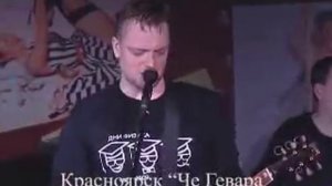 Пушной.Зеленоглазое такси.