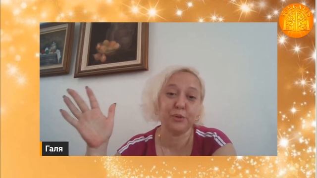 Негативная Энергия Жилища: дома и квартиры! Курс Миллионеров! Таролог и Видящая - Галина.