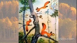 Г. Снегирев КАК ПТИЦЫ И ЗВЕРИ К ЗИМЕ ГОТОВЯТСЯ рассказ для детей