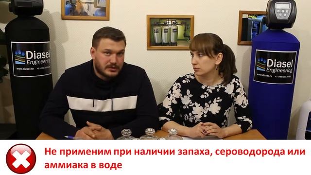 Засыпка Экотар для фильтров Рубрика "Вопрос-ответ водоочистки" Выпуск 8