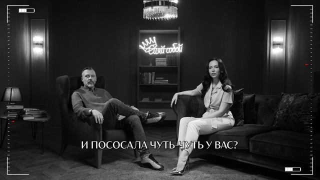 Как понять, что человек строит из себя жертву? / Осторожно, энергетические ВАМПИРЫ!