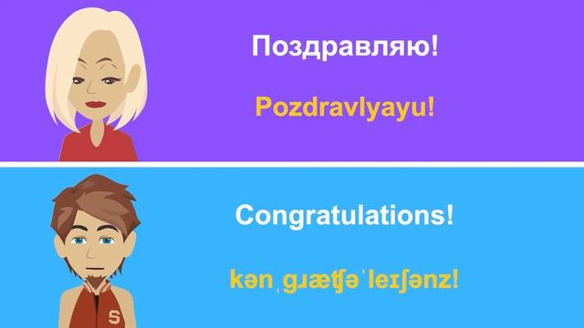 Разговорная практика английского языка ? Медленное и легкое изучение английского языка ?