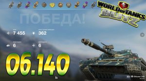 Объект 140 Wot Blitz 7.4К Урона 6 Фрагов World of Tanks Blitz Replays vovaorsha.