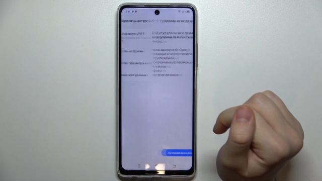 Tecno Spark 10 Pro | Как выполнить сброс настроек Tecno Spark 10 Pro до заводских