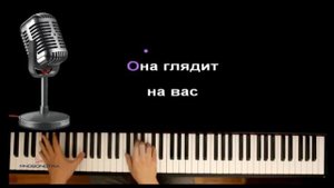 Песня про МОМО
