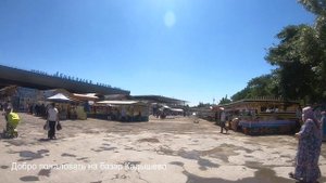 ТАШКЕНТ. БАЗАР КАДЫШЕВА, ОБХОД