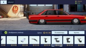 ПРОКАЧАЛ  AUDI 100 | ТАЧКА ДЛЯ ТУРНИРА С СТОК | DRAG RACING : УЛИЧНЫЕ ГОНКИ