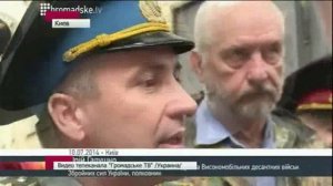 2014.07.11 ТЕНДЕР НА ЛАПТИ УКРАИНСКИХ ВООРУЖЁННЫХ СИЛ ИЛИ РЕАЛЬНОЕ ПОЛОЖЕНИЕ ДЕЛ. «ВРЕМЯ»