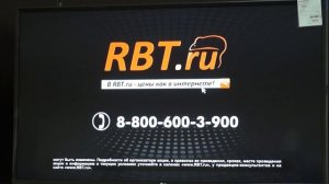 В Серове открылся новый магазин крупнейшей сети бытовой техники и электроники «RBT.ru»