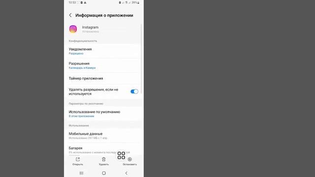Как исправить Instagram Произошла непредвиденная ошибка Проблема (2023)Неожиданная ошибка Instagram