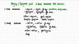 -ayım/-eyim; -alım/-elim жұрнақтары. A1, Ünite 5.