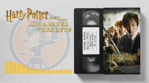 «Гаррі Поттер і таємна кімната» (Harry Potter and the Chamber of Secrets): 20 років || Татова Касет