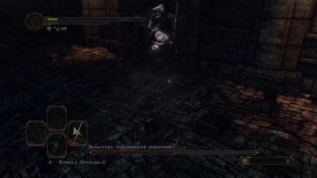 Самое Русское Прохождение Dark Souls II (часть 2) смотреть онлайн