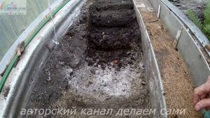 Урожайные грядки.Подготовка грядок под огурцы.Как сделать грядки осенью.Чем заняться осенью дома.