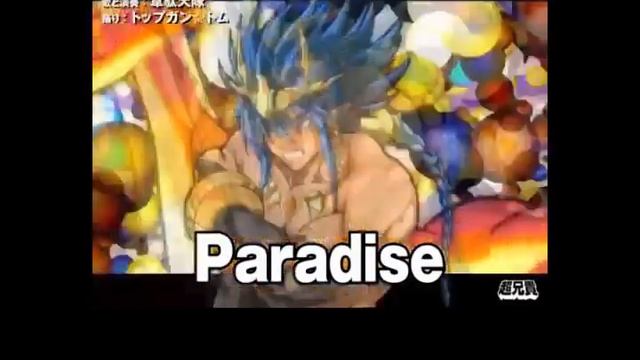 Cho Aniki Zero (PSP) - Trailer смотреть онлайн