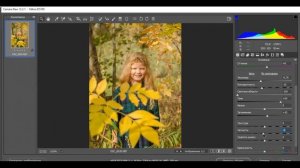 Урок№17. Обработка RAW и NEF файлов как это задумал производитель камеры фотоаппаратов Canon и Nikon