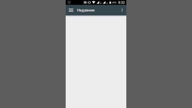 /faerflay/как установить Minecraft PE0.14.0 смотреть онлайн