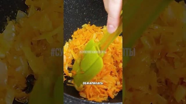 Крем-суп из красной чечевицы #суперлегкиерецепты #какприготовить #recipes