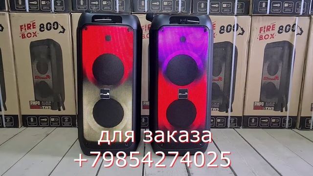 Комплект колонок Eltronic 20-26 смотреть онлайн