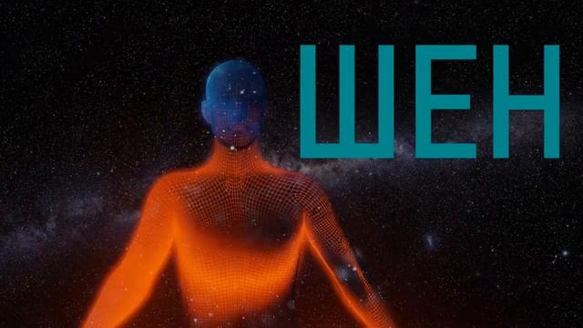 Звуковая гимнастика "Целительная сила звука" СРО№2 смотреть онлайн