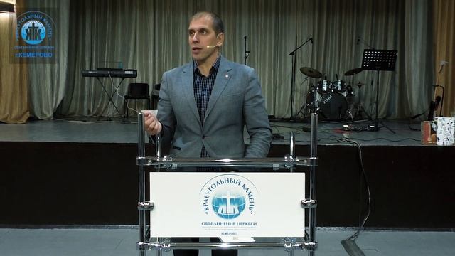 пастор Денис Матвеев "ОБЩЕНИЕ=ОТНОШЕНИЯ". смотреть онлайн