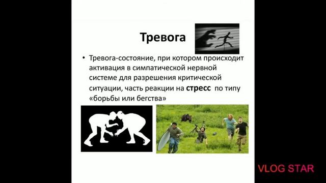 Меня мучила тревога 24|7. Как я вышла с этого состояния. Мой опыт. смотреть онлайн